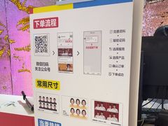 -方快-照相馆(189弄广场店)