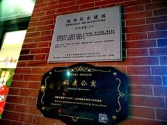 -虹量18众创空间