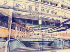 -驳二艺术特区