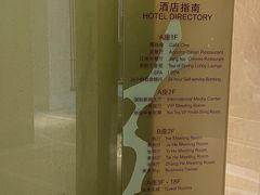 -北京歌华开元大酒店