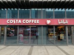 门面-COSTA COFFEE(国正中心店)