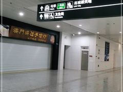 -连城·新天地(福华一路店)