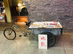 -和平菓局(王府井店)