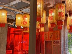 -朱光玉火锅馆(正弘城店)