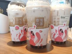 -奈雪的茶(漫广场店)