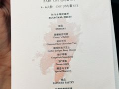 -行者书屋大堂吧 ·下午茶(南京圣和府邸酒店)