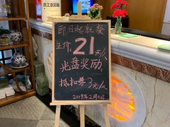 门面-泰合素食(双流店)