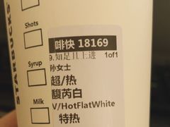 -星巴克(1788广场店)