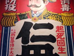 -和平菓局(王府井店)