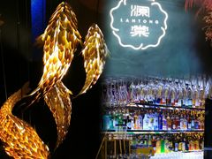 -澜棠海鲜(余姚阳明古镇店)