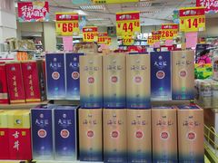 -华联商厦(火车站店)