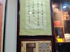 -爆肚冯(廊房二条店)