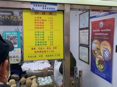 -杜称奇小吃店(西湖道店)