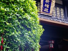 -古大圣慈寺