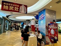 -松雷商业(南岗店)