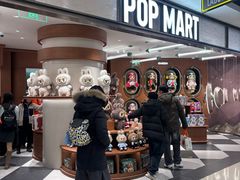 -泡泡玛特POPMART(壹号店)