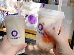 -一只酸奶牛(八一路店)