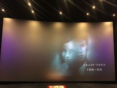 -银河电影城(中国巨幕斗门店)