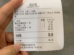 -隆延茶铺(学清路驹然店)