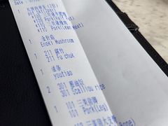 -三美肉骨茶(柏威年广场店)