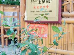 -三亚火车头万人海鲜广场