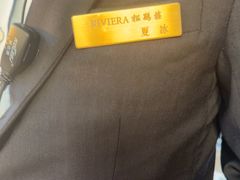 -RIVIERA 松鹤楼(外滩店)