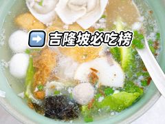 -阿坤纯正西刀鱼丸(Kuala Lumpur Branch)