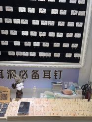 -AI艾耳·专业手工耳洞·穿孔美学馆