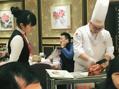 精品烤鸭-北京全聚德(王府井店)