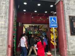 门面-皇上皇腊味店(下九路店)