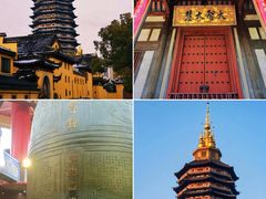 -茅山东方盐湖城景区