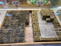 -清真全盛斋传统糕点(西羊市店)