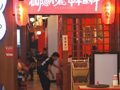 门面-仙隐小鹿中华料理(南宁万象城店)