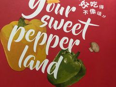 -必胜客(国展店)