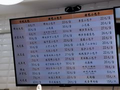 -白玉兰食品(甜云店)