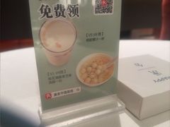 -漢舍中国菜馆(浦东嘉里城店)