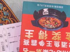 -大师傅金奖啤酒鱼(西街口总店)