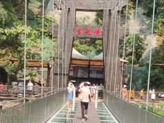 -古龙峡云天玻霸