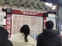 -宜宾燃面非遗传承店