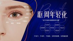 -薇薇安花系SPA