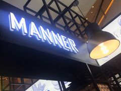 -Manner Coffee(芮欧百货店)