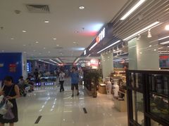 -天丰利生活MALL(和平里店)