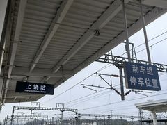 -三清山希尔顿度假酒店