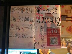 菜单-一栗·新鲜零食炒货(太原街沃尔玛店)