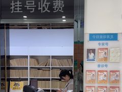 -派美特宠物医院·核磁CT·骨科肿瘤·疑难转诊(沈农禾丰店)