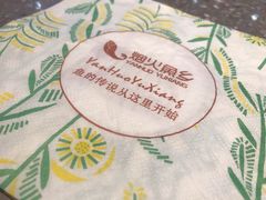 -烟火鱼乡(京华城店)