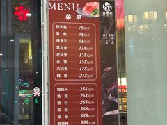 -老刘生态大鱼坊铁锅炖鱼(赛马场店)