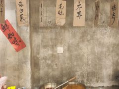 -乐山鲜知味钵钵鸡(奎星楼店)
