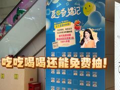 -巴黎春天(陕西路店)