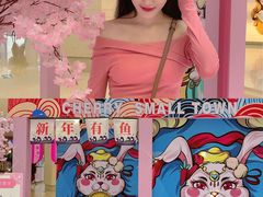 -五缘湾悦都汇购物中心